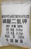 磷酸二氢钾